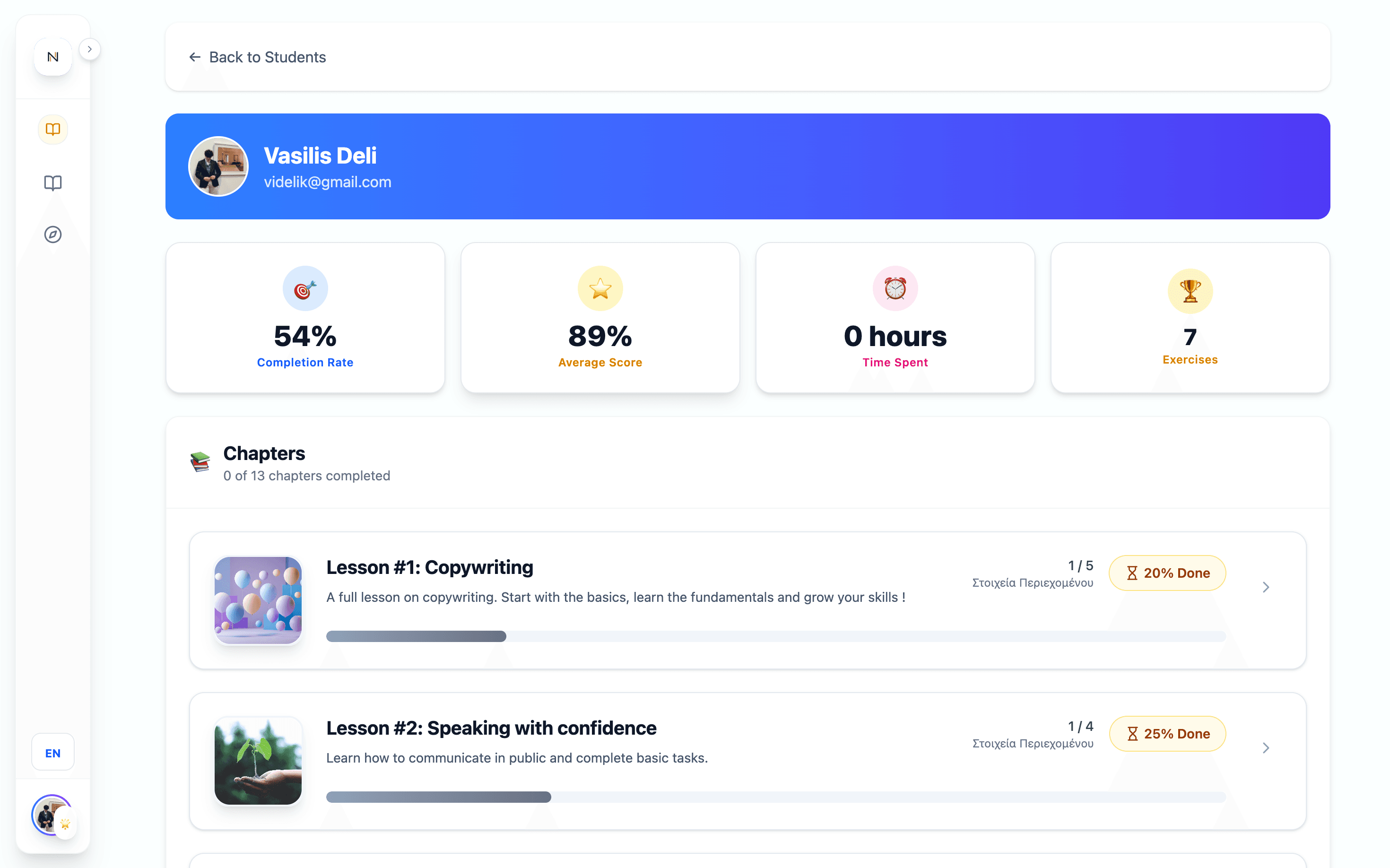 Advanced Features & Settings