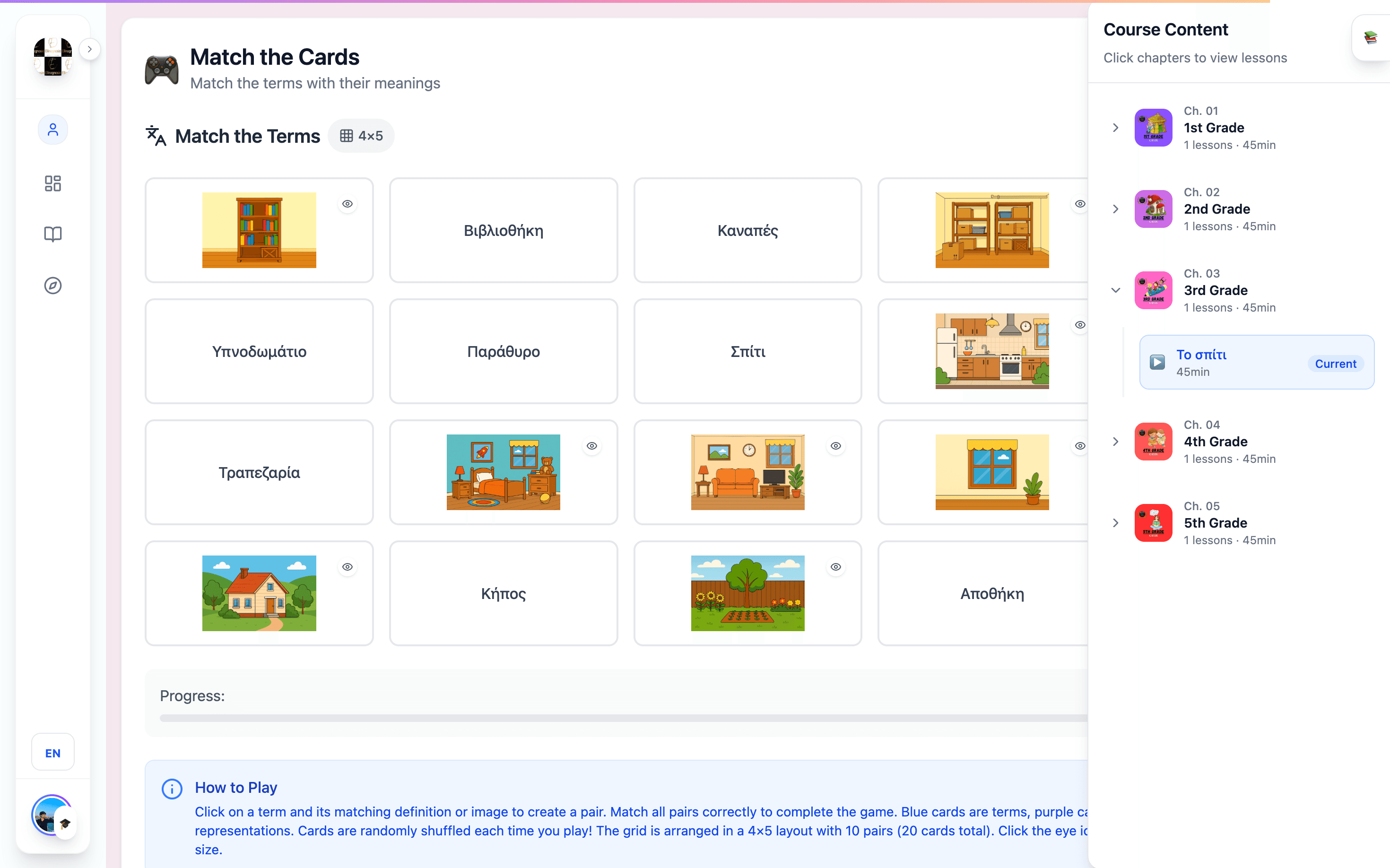 Learning Activities & Engagement