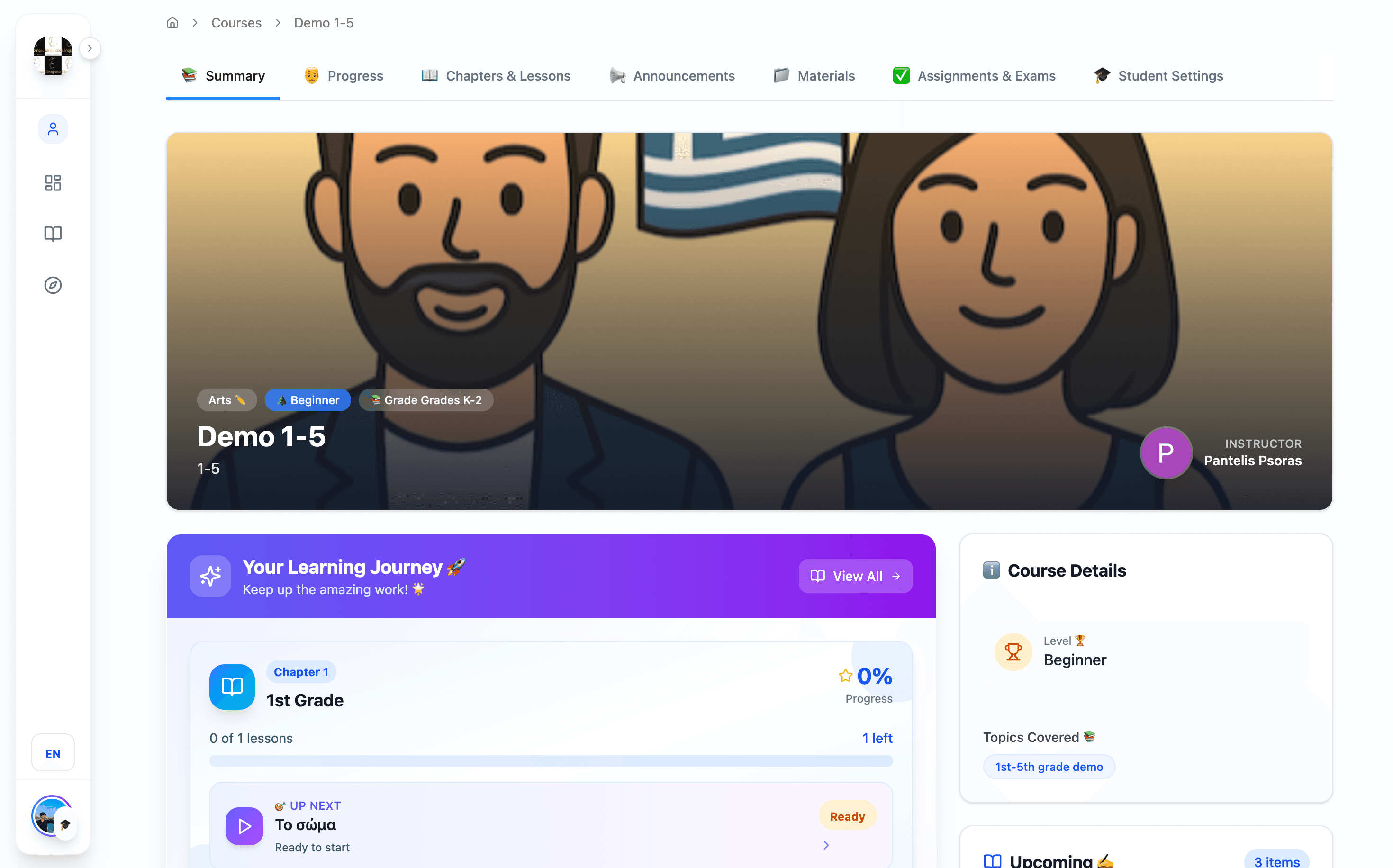 Dashboard & Lessons